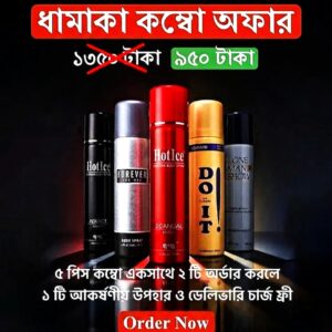 ৫ পিস বডি স্প্রে কম্বো অফার